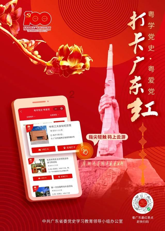 斯拉格精灵战争